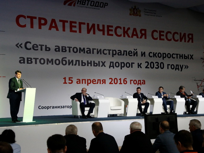 Итог Expo Build Russia: на Среднем Урале появятся новые скоростные автотрассы
