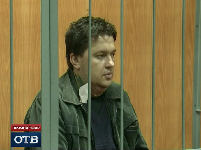 Сотрудник ФСБ, обвиняемый в убийстве жены и дочери, арестован на два месяца 