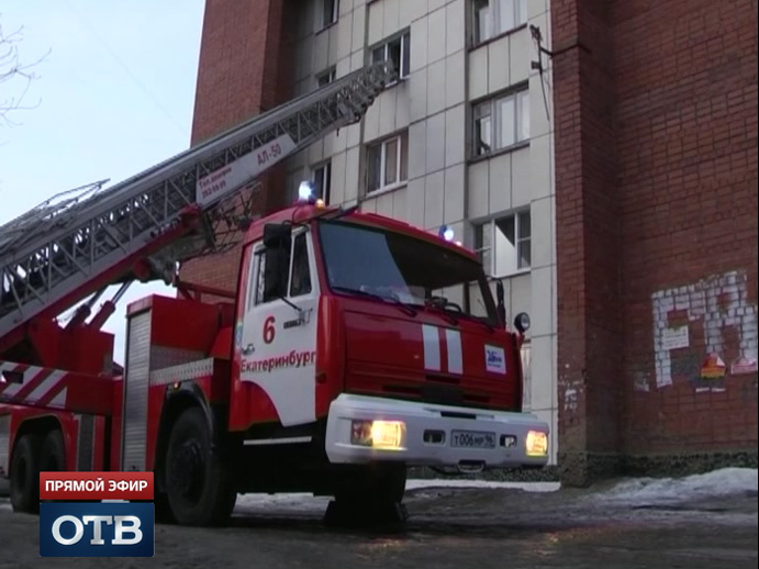 В Екатеринбурге из-за пожара на Профсоюзной эвакуировали 40 человек