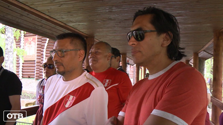 Чужими глазами: болельщики из Перу и Франции знакомятся с Екатеринбургом
