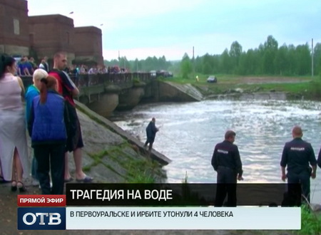 Не купальный сезон: на Среднем Урале за сутки утонуло четыре человека