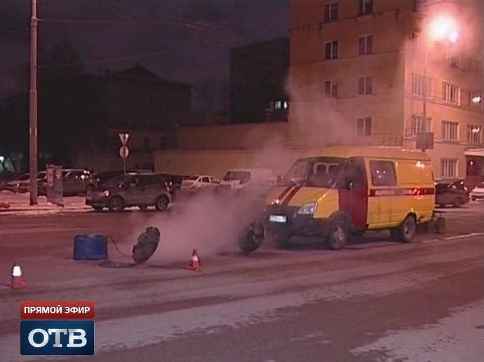 Авария в центре Екатеринбурга оставила без тепла десятки домов