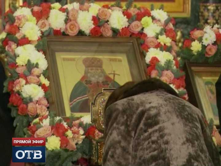 Исцеляющая святыня: в Екатеринбург доставлены мощи святого Луки Крымского