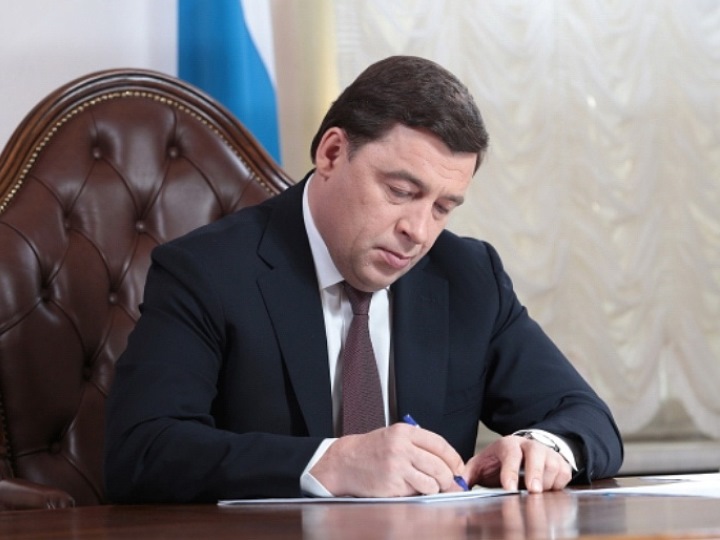 Евгений Куйвашев утвердил новый состав совета Регионального фонда капремонта