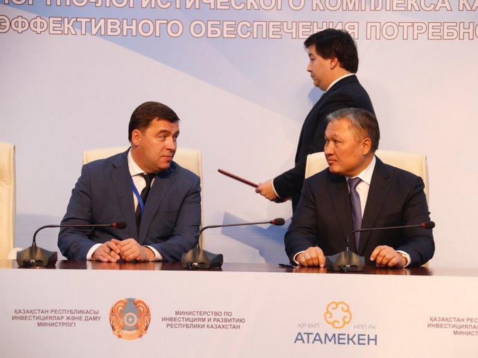 Президент Владимир Путин пригласил казахстанских инвесторов в уральские ТОРы