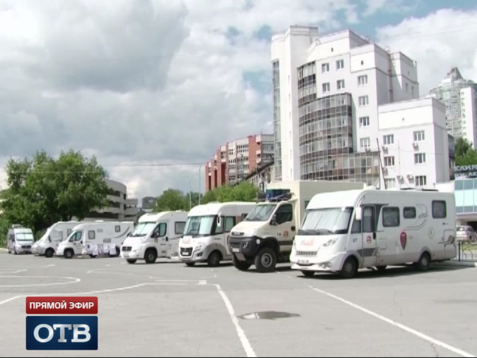В Екатеринбург со стодневным автопробегом прибыли пенсионеры из Франции