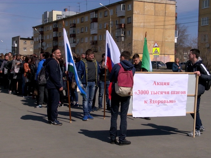 Уральские школьники и студенты поддержали акцию «Три тысячи шагов к здоровью»