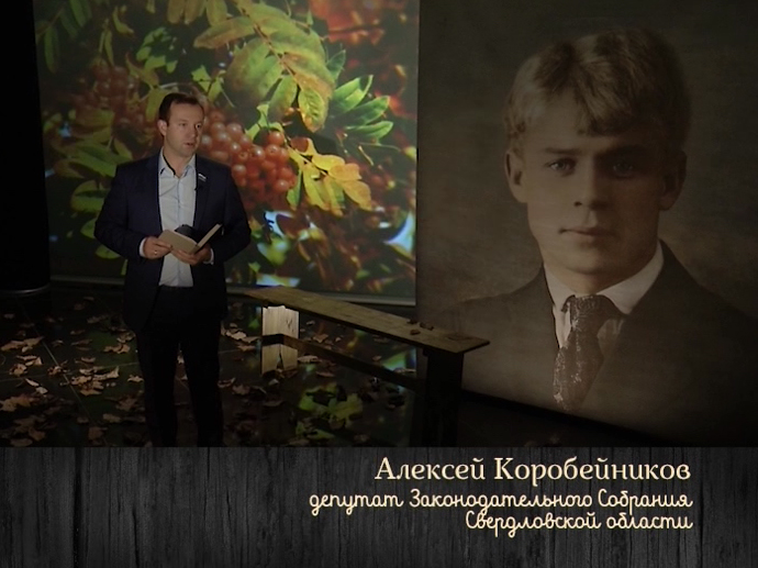 К 120-летию со дня рождения Сергея Есенина: «Белая берёза»