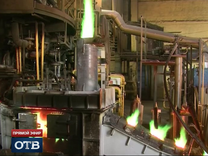 Екатеринбургский завод по обработке цветных металлов отмечает столетний юбилей