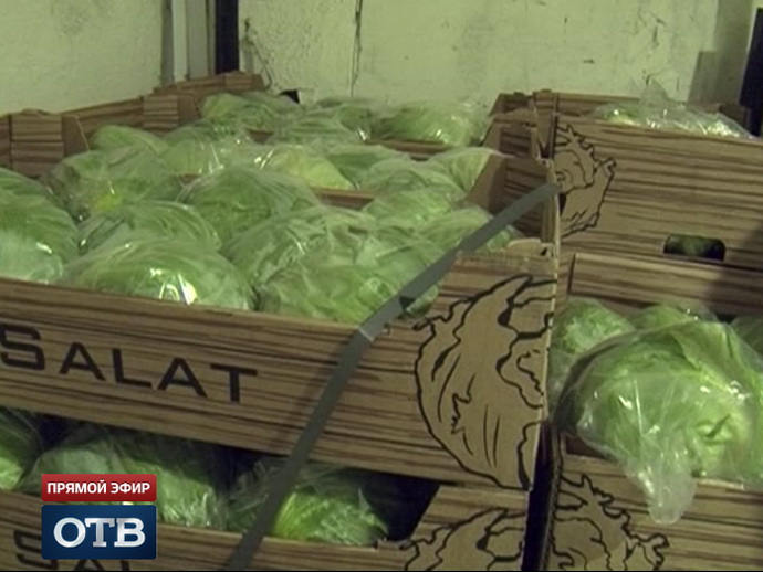 В Екатеринбурге сотрудники Россельхознадзора уничтожили 470 кг сомнительных овощей и фруктов