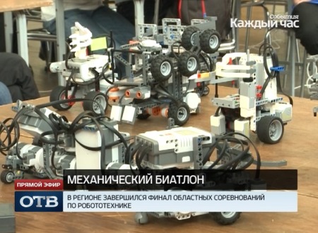 Дворец молодёжи в Екатеринбурге превратился в поле битвы роботов-спортсменов