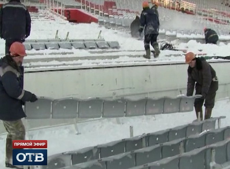 На Центральном стадионе Екатеринбурга начался демонтаж трибун