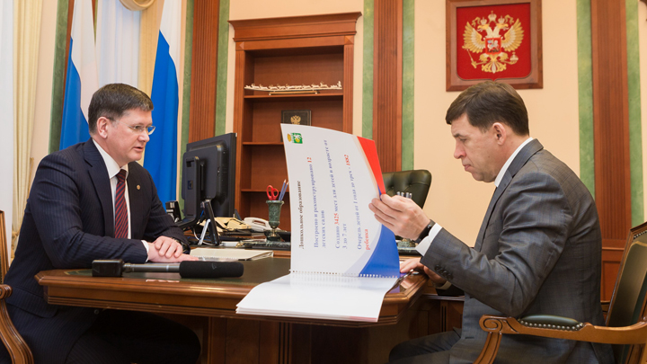 Евгений Куйвашев провёл рабочие встречи с главами Берёзовского и Карпинска