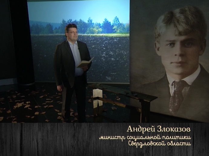 К 120-летию со дня рождения Сергея Есенина: «Закружилась листва золотая...»