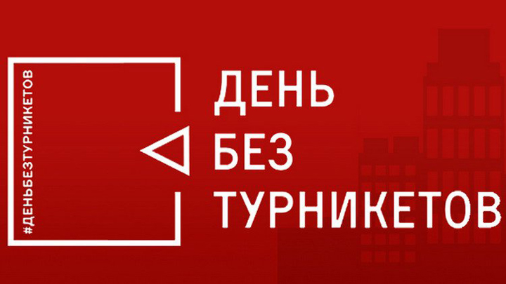 Выбор профессии: в Свердловской области проходит акция «День без турникета»