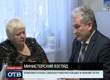 Свердловский министр образования проверил зарплаты учителей в Нижнем Тагиле