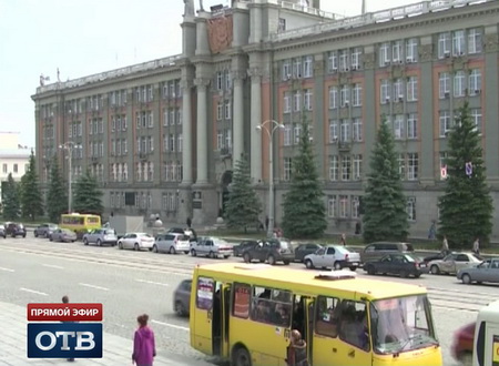 Эксперты: оснований для повышения стоимости проезда в Екатеринбурге нет
