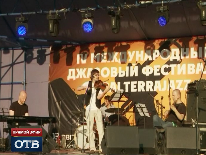 Натуральный продукт: в Камышлове прошёл четвёртый фестиваль Ural Terra Jazz