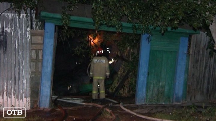 В Екатеринбурге сгорел деревянный дом