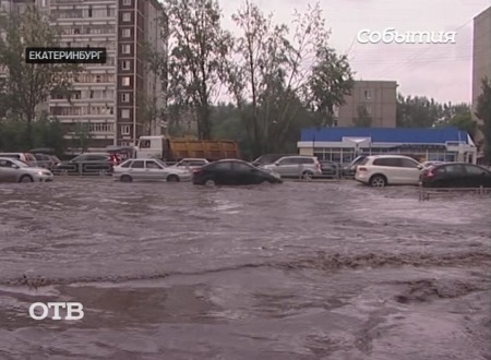 После мощного ливня в Екатеринбурге поплыли автомобили