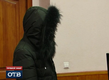 В Екатеринбурге начался суд над риелтором, продававшим воздух