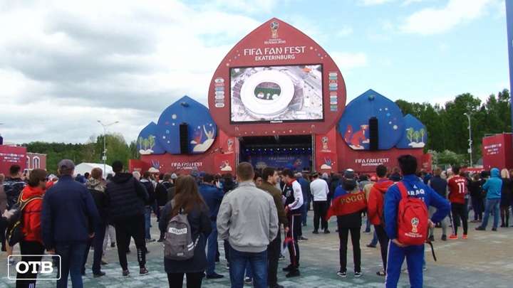 Своя игра: болельщики Перу заполнили фан-зону в Екатеринбурге