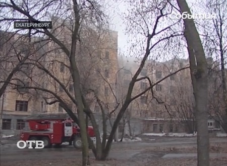 В Екатеринбурге вновь вспыхнула заброшенная больница скорой помощи