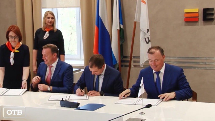 На Урале подписаны соглашения по развитию Качканара и Нижнего Тагила