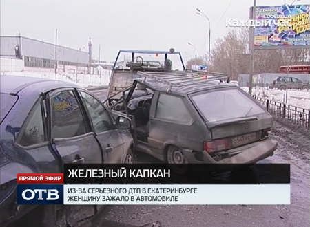 Екатеринбурженку зажало в автомобиле после удара на встречной