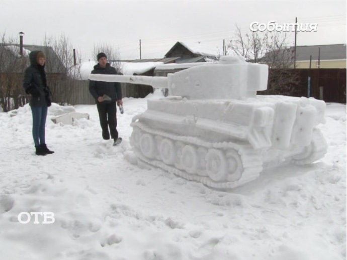 Всё для детей: житель Красноуфимска слепил из снега старинный танк