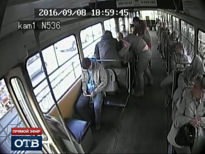 В Екатеринбурге агрессивные пассажиры избили кондуктора трамвая