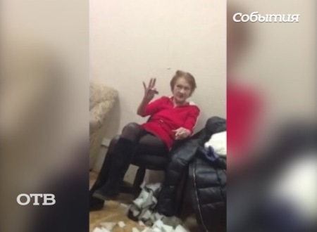 В Екатеринбурге задержана пенсионерка с килограммом героина