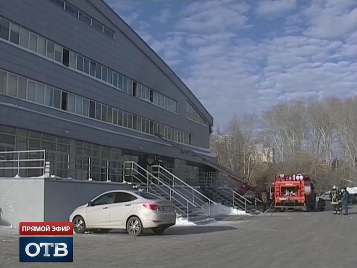Более 200 человек эвакуировали из КРК «Уралец» из-за пожара