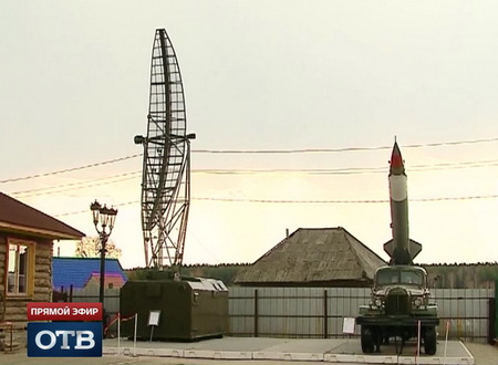 На Урале открыли памятник ракетчикам, сбившим самолет Пауэрса