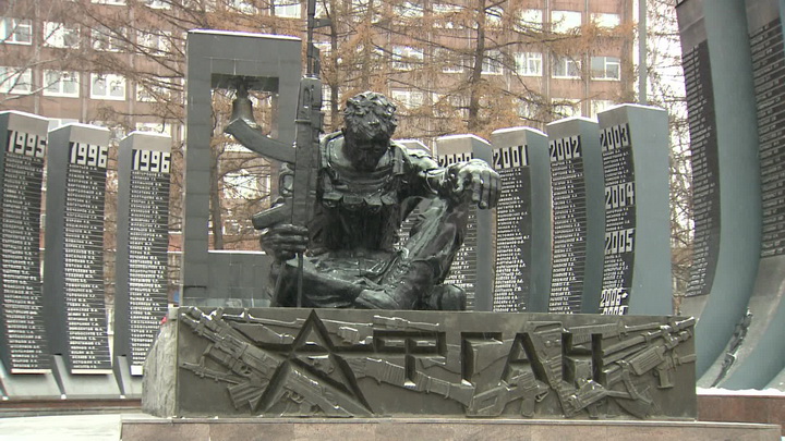 В Екатеринбурге прошёл митинг в память о вводе советских войск в Афганистан