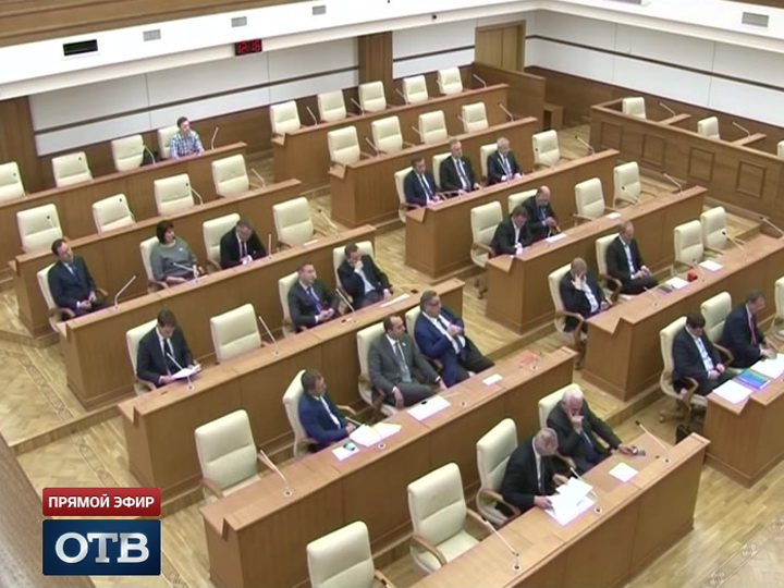 Депутаты Госдумы и свердловского Заксобрания обсудили развитие региона