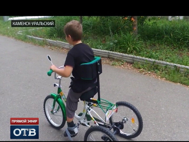 Итоги недели: грант на велосипед для детей с ДЦП