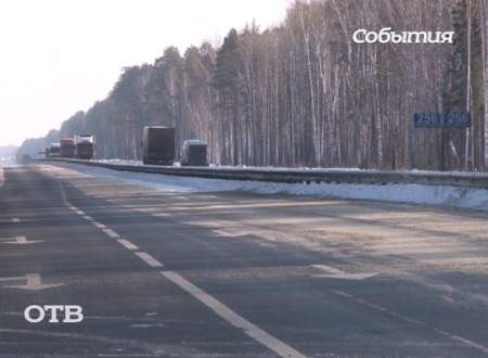 Свердловская область получит дополнительные 2 млрд рублей на строительство автодорог