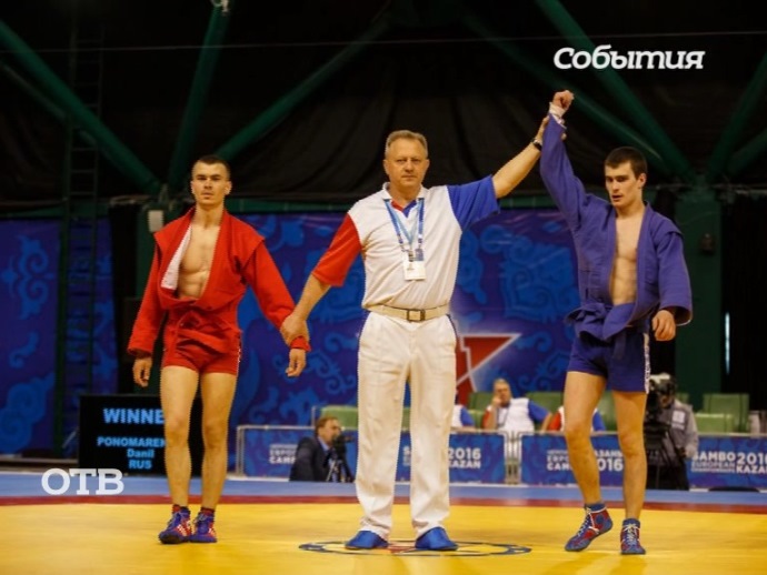 Свердловские самбисты выиграли золото и бронзу чемпионата Европы