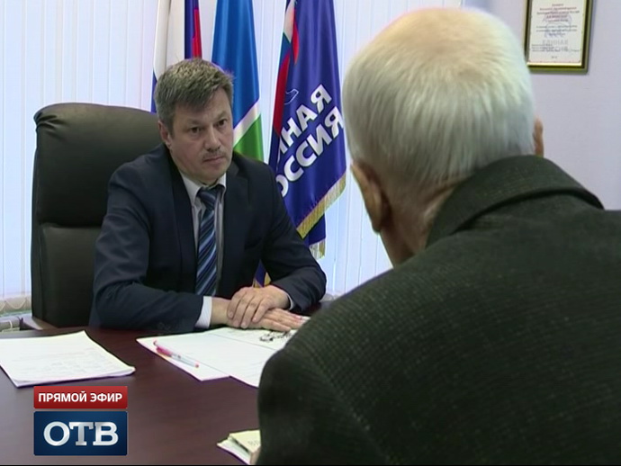 Депутаты Госдумы начали проводить встречи с жителями Среднего Урала