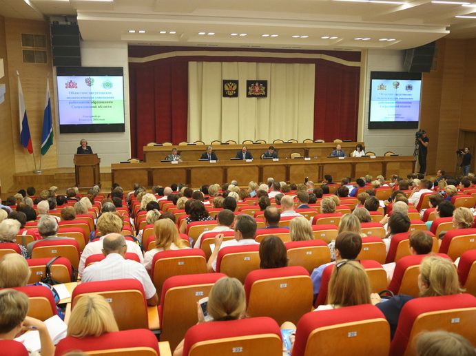 На Среднем Урале прошла традиционная августовская конференция педагогов 