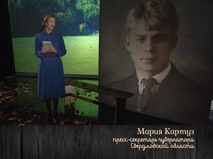 К 120-летию со дня рождения Сергея Есенина: «До свиданья, друг мой, до свиданья...»