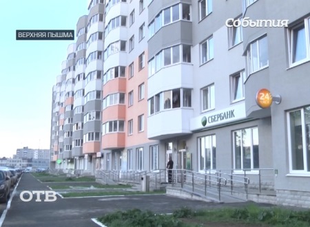В Верхней Пышме на воздух взлетел банкомат с двумя миллионами рублей