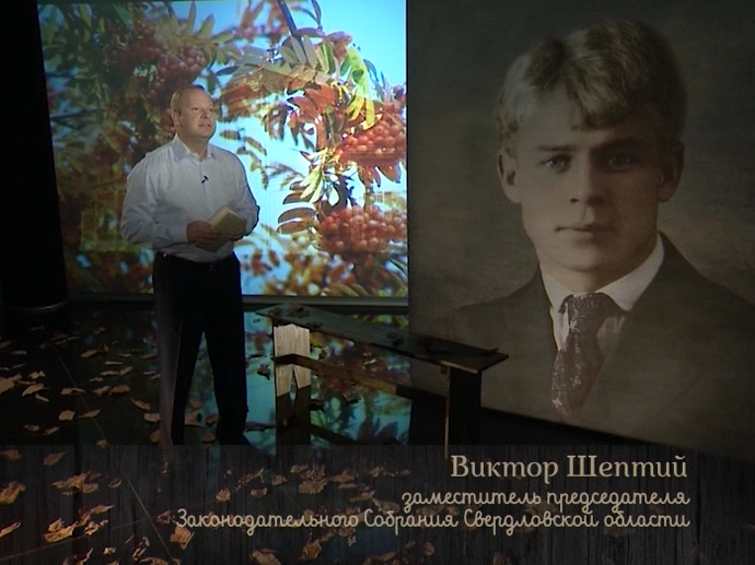 К 120-летию со дня рождения Сергея Есенина: «Гой ты, Русь,  моя родная...»