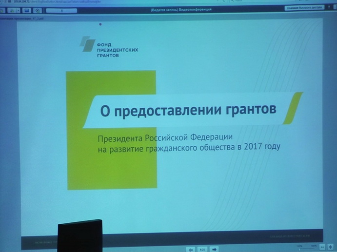 28 свердловчан получили президентские гранты на сумму 48 млн рублей