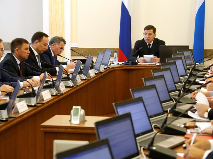 Евгений Куйвашев призвал правительство области к решению амбициозных задач