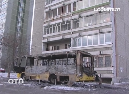 Два маршрутных автобуса горели в Екатеринбурге этой ночью