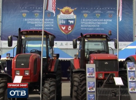 Итоги недели: ростовские комбайны для свердловских аграриев