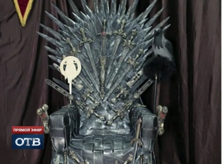 Уральцы продают трон из «Игры престолов» за 60 тысяч рублей