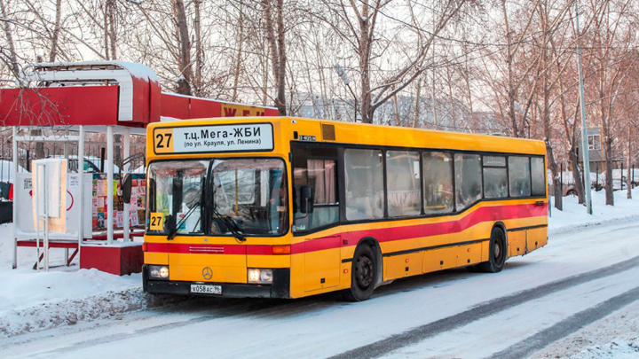 В Екатеринбурге автобусный перевозчик оштрафован за конфликт с незрячим пассажиром